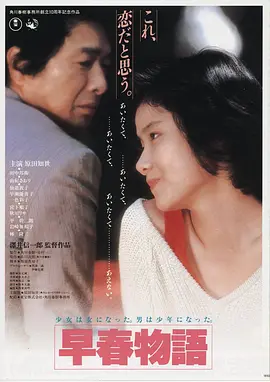 轩哥·粉光剧场版 2024
