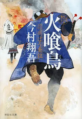 风起青萍武侠动漫全集