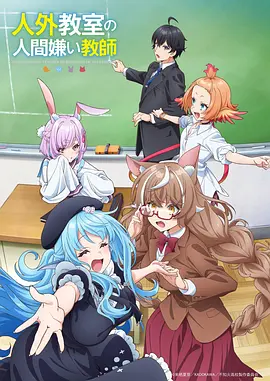 山海食堂治愈动漫全集